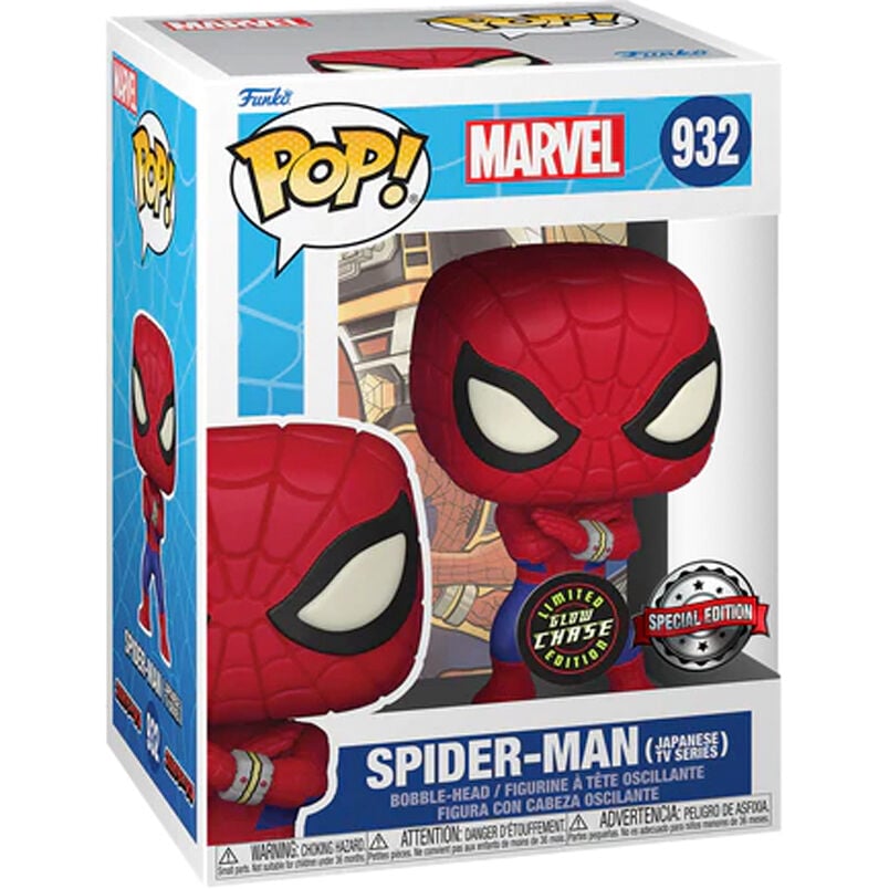 Figura POP Marvel Spiderman Exclusive Chase FUNKO