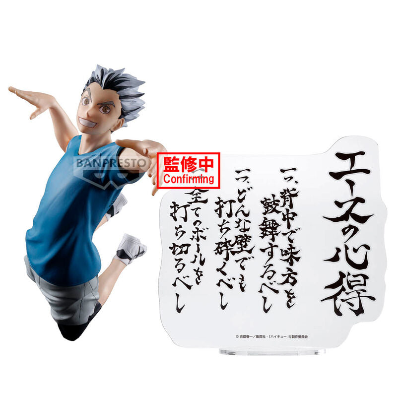 Figura Kotaro Bokuto Haikyu!! 20cm BANPRESTO