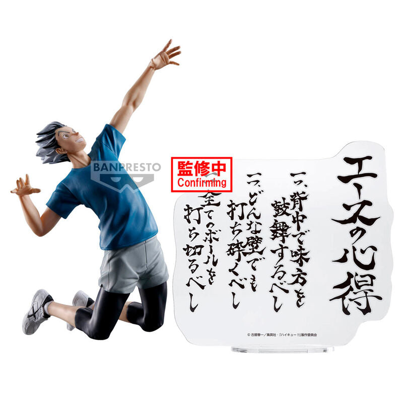 Figura Kotaro Bokuto Haikyu!! 20cm BANPRESTO