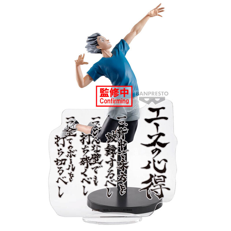Figura Kotaro Bokuto Haikyu!! 20cm BANPRESTO