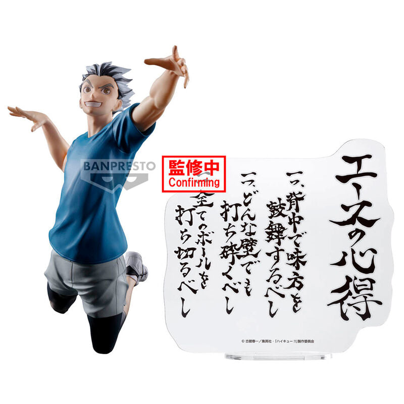 Figura Kotaro Bokuto Haikyu!! 20cm BANPRESTO