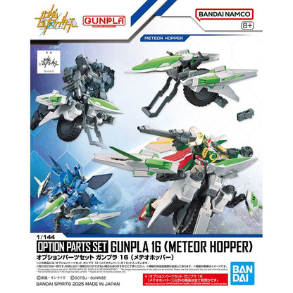 Set expansion Meteor Hopper Gundam Build Fighters BANDAI HOBBY