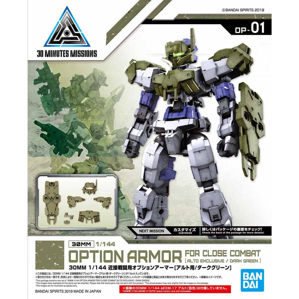 Set Armadura Opcional 30MM Combate Cuerpo a Cuerpo Verde Oscuro BANDAI HOBBY