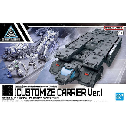 Vehiculo Expansion 30MM Exa-Vehicle Customize Carrier Ver. BANDAI HOBBY