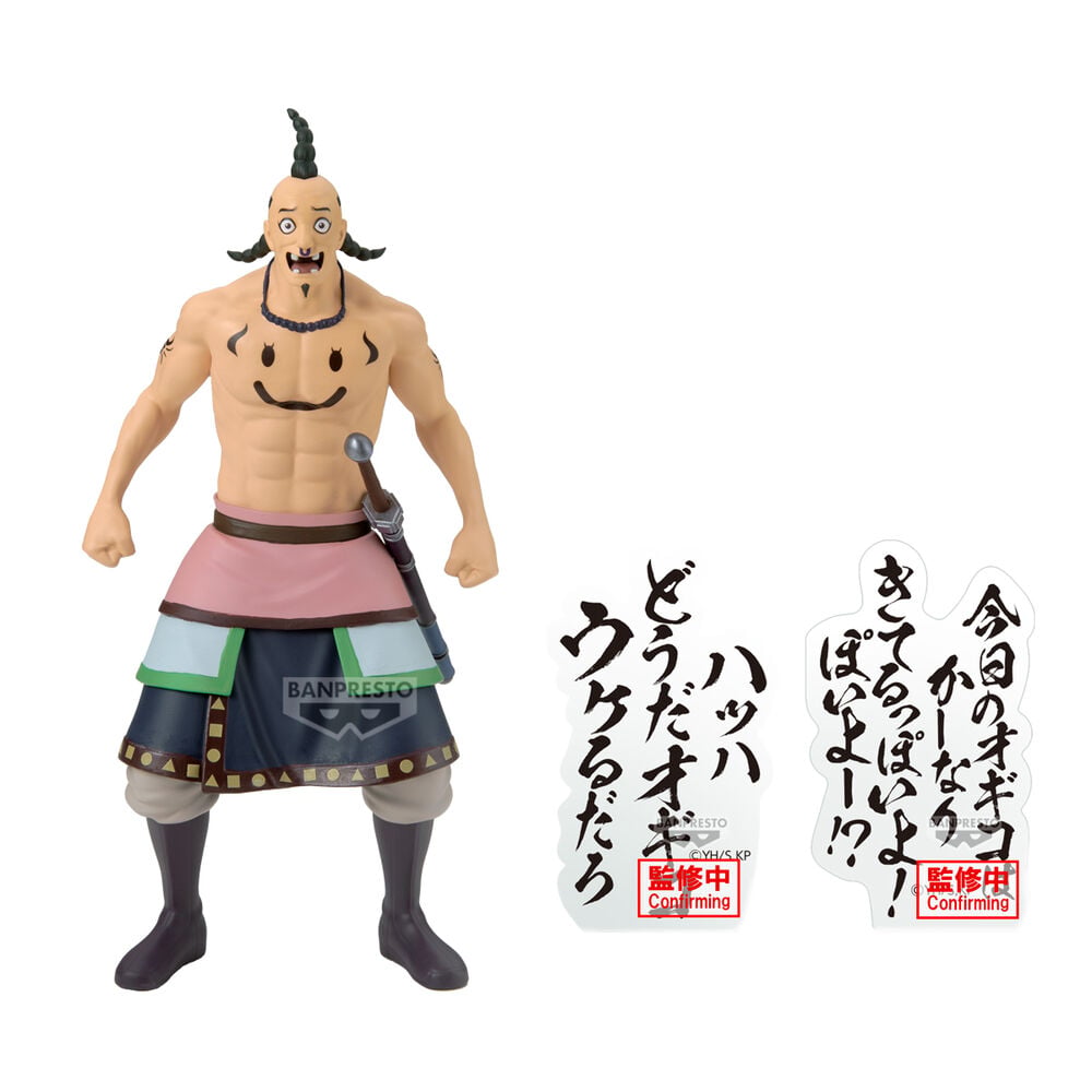 Figura Ogiko Kingdom 19cm BANPRESTO