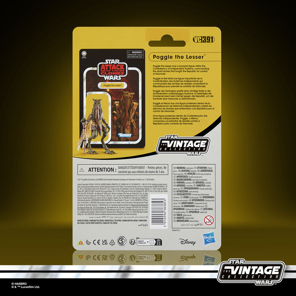 Figura Poggle the Lesser El Ataque de los Clones Star Wars 9,5cm HASBRO